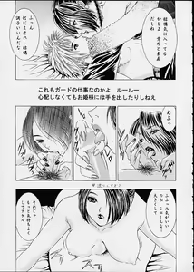 Page 5 of 11 X 56G - preview thumbnail