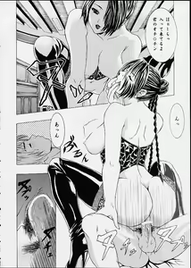 Page 6 of 11 X 56G - preview thumbnail