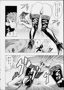 Page 8 of 11 X 56G - preview thumbnail