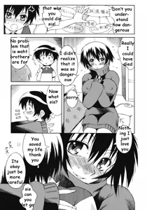 Page 3 of Half Baked Sister - preview thumbnail
