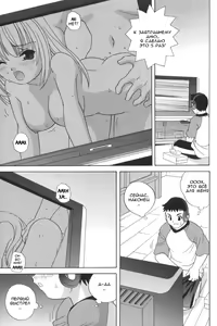 Page 3 of Shinya no Ayamachi - preview thumbnail