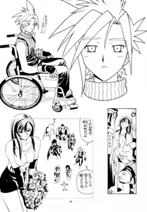 Page 14 of Aido 22 - preview thumbnail