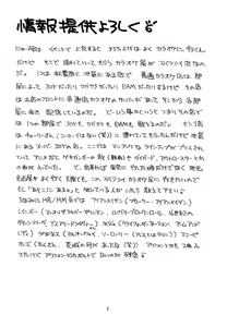 Page 2 of Aido 22 - preview thumbnail