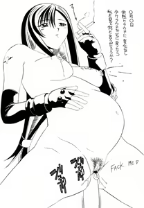 Page 21 of Aido 22 - preview thumbnail