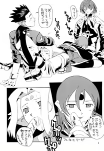 Page 3 of Aido 22 - preview thumbnail