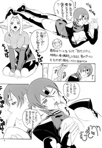 Page 4 of Aido 22 - preview thumbnail