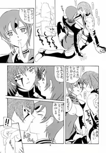 Page 6 of Aido 22 - preview thumbnail