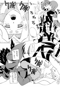 Page 7 of Aido 22 - preview thumbnail