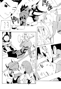 Page 8 of Aido 22 - preview thumbnail