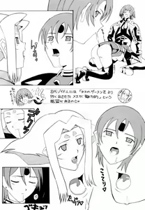 Page 9 of Aido 22 - preview thumbnail