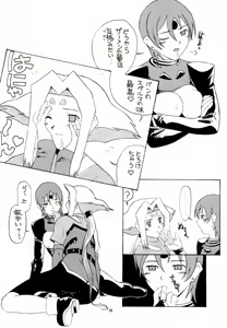 Page 10 of Aido 22 - preview thumbnail