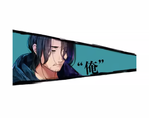 Page 810 of Nemurenu Hitsuji to Kodoku na Ookami -A Tale of Love, and Cutthroat- Gaiden - preview thumbnail