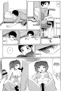 Page 3 of Natsu Taiken Monogatari | A Summer Experience Story - preview thumbnail