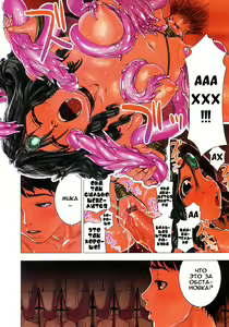 Page 2 of Cyber Rabbit - preview thumbnail