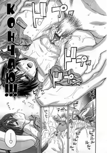 Page 23 of Cyber Rabbit - preview thumbnail