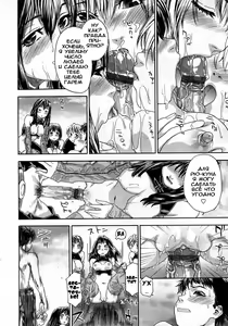 Page 10 of Cyber Rabbit - preview thumbnail