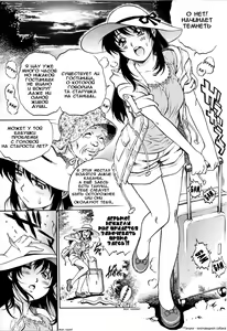 Otogizoushi Yukemuri Gohoushi Shounen | Little Bath Attendant From A Fairy Tale - hentai manga cover image