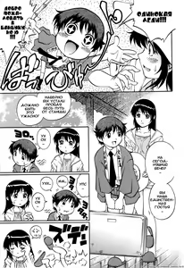 Page 3 of Otogizoushi Yukemuri Gohoushi Shounen | Little Bath Attendant From A Fairy Tale - preview thumbnail
