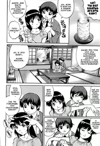 Page 4 of Otogizoushi Yukemuri Gohoushi Shounen | Little Bath Attendant From A Fairy Tale - preview thumbnail