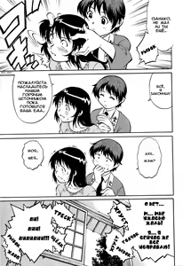Page 5 of Otogizoushi Yukemuri Gohoushi Shounen | Little Bath Attendant From A Fairy Tale - preview thumbnail