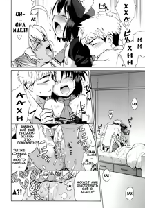 Page 108 of Perverseness Ch. 1-4 - preview thumbnail