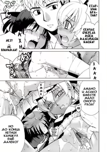 Page 113 of Perverseness Ch. 1-4 - preview thumbnail