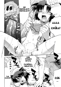 Page 116 of Perverseness Ch. 1-4 - preview thumbnail