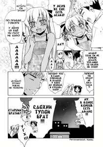 Page 122 of Perverseness Ch. 1-4 - preview thumbnail
