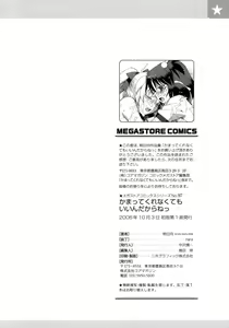 Page 125 of Perverseness Ch. 1-4 - preview thumbnail