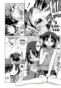 Page 14 of Perverseness Ch. 1-4 - preview thumbnail