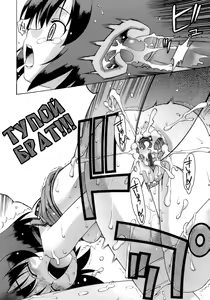 Page 30 of Perverseness Ch. 1-4 - preview thumbnail