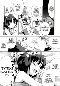 Page 32 of Perverseness Ch. 1-4 - preview thumbnail
