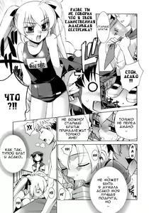 Page 43 of Perverseness Ch. 1-4 - preview thumbnail