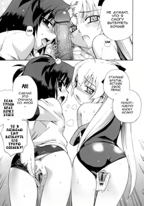 Page 49 of Perverseness Ch. 1-4 - preview thumbnail