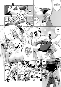 Page 50 of Perverseness Ch. 1-4 - preview thumbnail
