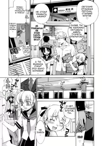 Page 63 of Perverseness Ch. 1-4 - preview thumbnail