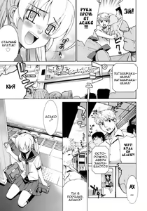 Page 65 of Perverseness Ch. 1-4 - preview thumbnail