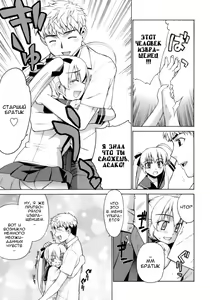 Page 69 of Perverseness Ch. 1-4 - preview thumbnail