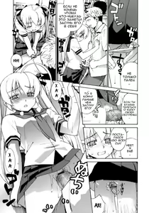 Page 71 of Perverseness Ch. 1-4 - preview thumbnail