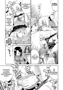 Page 75 of Perverseness Ch. 1-4 - preview thumbnail