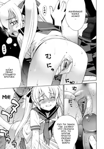 Page 81 of Perverseness Ch. 1-4 - preview thumbnail