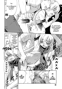 Page 82 of Perverseness Ch. 1-4 - preview thumbnail
