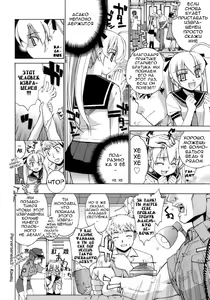 Page 90 of Perverseness Ch. 1-4 - preview thumbnail