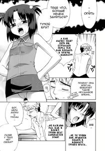 Page 9 of Perverseness Ch. 1-4 - preview thumbnail