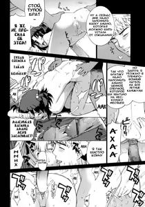 Page 92 of Perverseness Ch. 1-4 - preview thumbnail