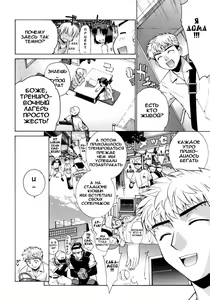 Page 96 of Perverseness Ch. 1-4 - preview thumbnail