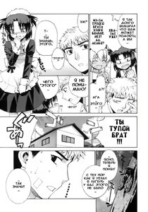 Page 99 of Perverseness Ch. 1-4 - preview thumbnail