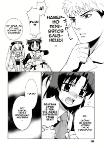 Page 100 of Perverseness Ch. 1-4 - preview thumbnail