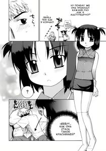 Page 10 of Perverseness Ch. 1-4 - preview thumbnail