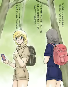 Page 3 of むし６だん投稿１ - preview thumbnail